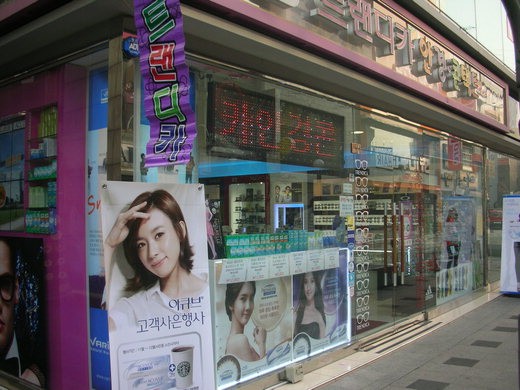 15면 전경(외부)