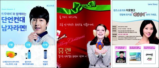 크리스마스이벤트3(수정)