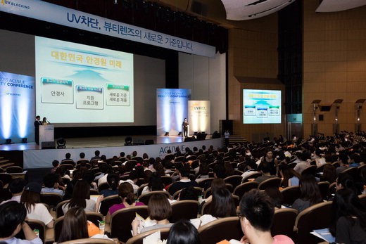 14면 눈 건강 사진 교체