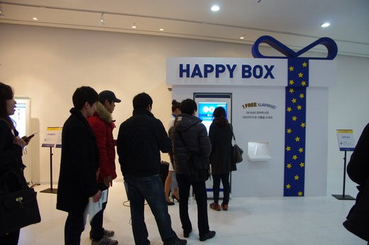 8면 아큐브 행사 추가 사진