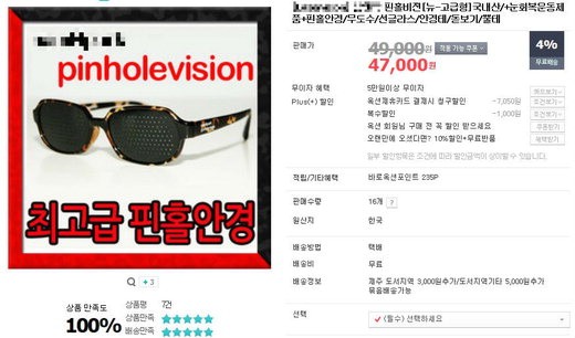 인터넷쇼핑몰_copy