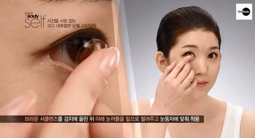 5면 메이크업 기획