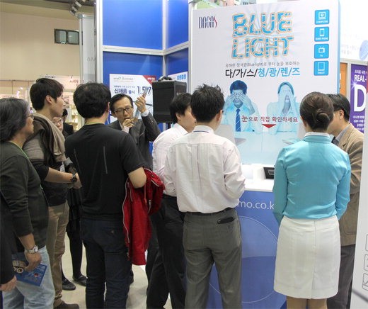 8면 대명광학 청광렌즈테스트사진