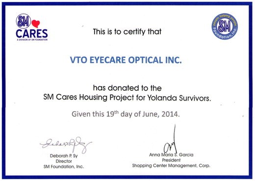 베로나옵티칼 기부확인서