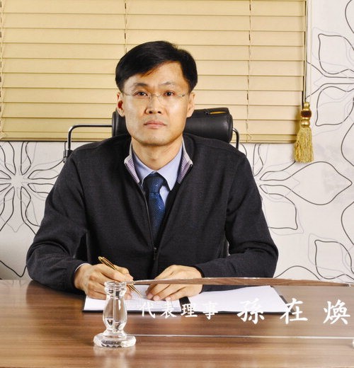 손재환 대표님사진