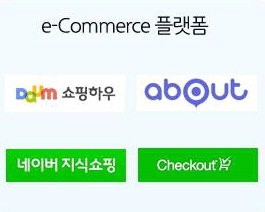 플랫폼 마케팅 2