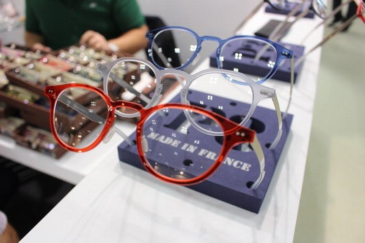 피에르 아이웨어