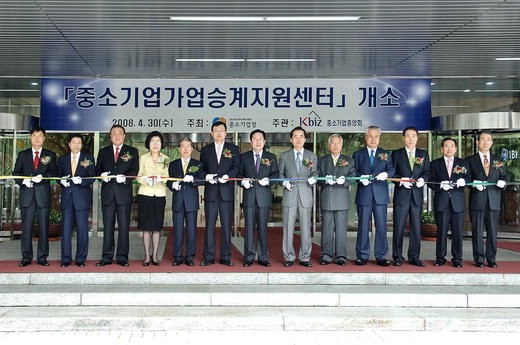 가업승계지원센터