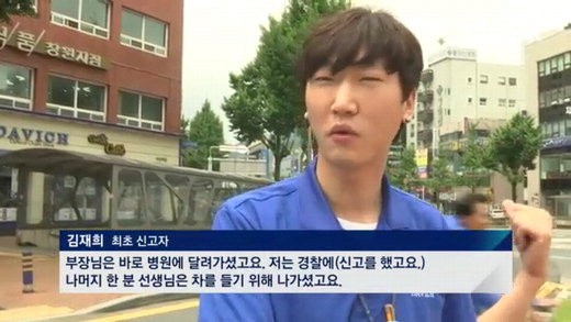 8면 다비치 동향