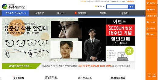 아이엔샵 홈페이지