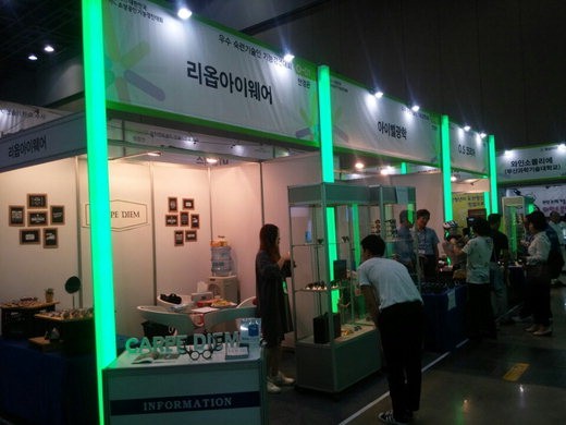 일산 킨텍스-소상공인 전시회