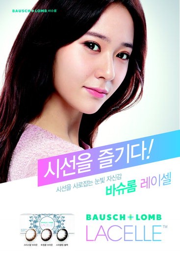 LACELLE_포스터_F_확인용