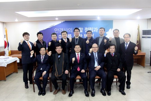 대한안경사협회 시무식