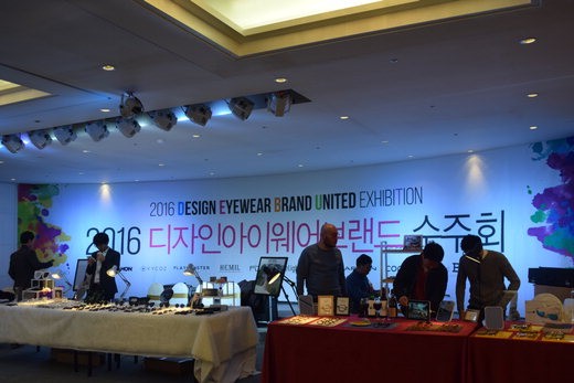 디자인아이웨어