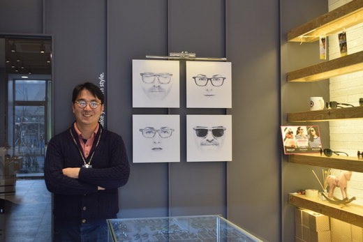 아이젠트리 안경사