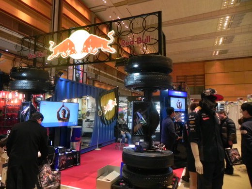 레드불 부스