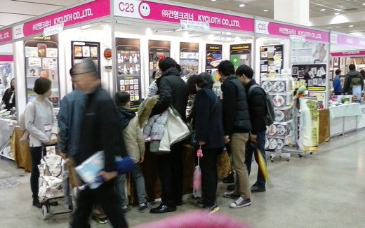 단신-코엑스 서울국제소싱페서 참가