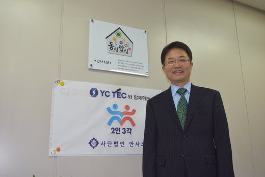 아이젠트리 로고