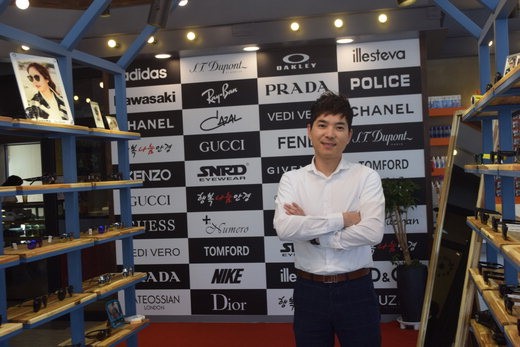 대전 관평점 안경원