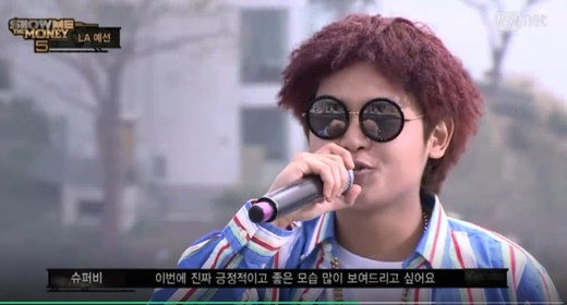 쇼미5 슈퍼비 고게터