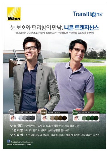 트랜지션스 이미지