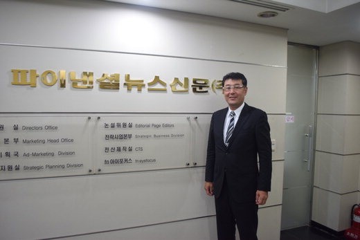 인터뷰-IOFT 사카모도