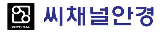 기획-안경매니져 메인