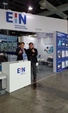 기업탐방 -아인테이프