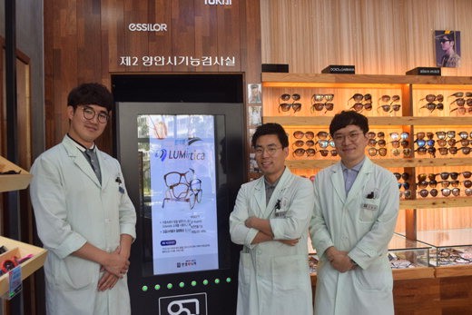 기획-안경원 안경매니져 소개