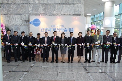 협회-국제학술대회