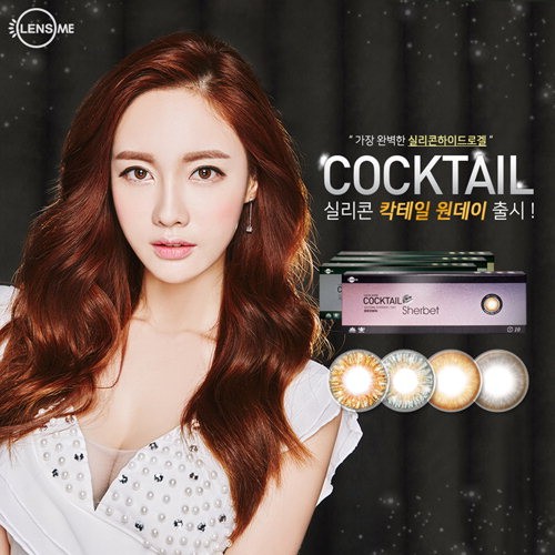 칵테일 원데이 1