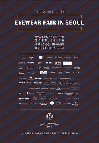 단신-EFIS 수주회