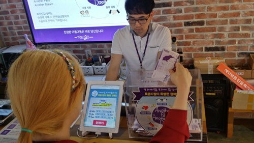 기획-안경원마케팅