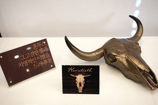 소다몬 수주회 메인