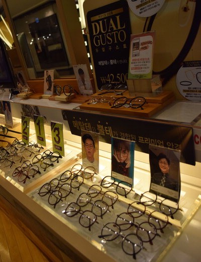 안경원탐방 부산 룩옵티컬 광복점