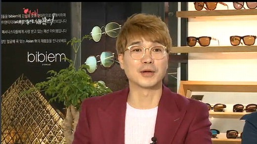 동향-박수홍 안경 어디꺼