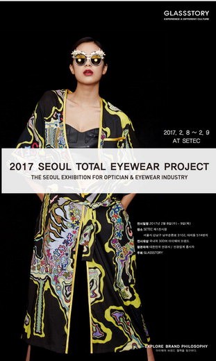 FN글라스스토리광고(2016.12.26)