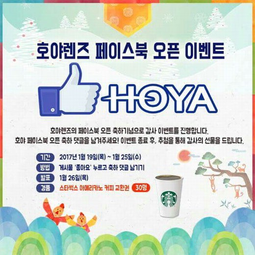 KakaoTalk_20170120_091848746