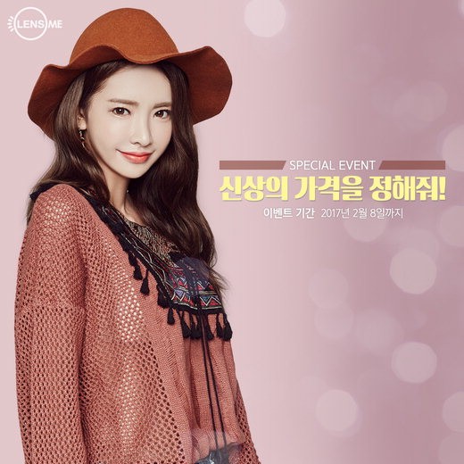 신상의 가격을 정해줘01