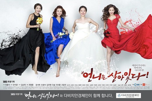 다비치 언니는 살아있다