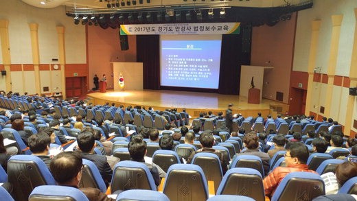 경기도안경사회