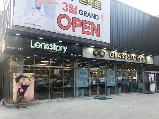 GS&LS김천신음점_매장전면