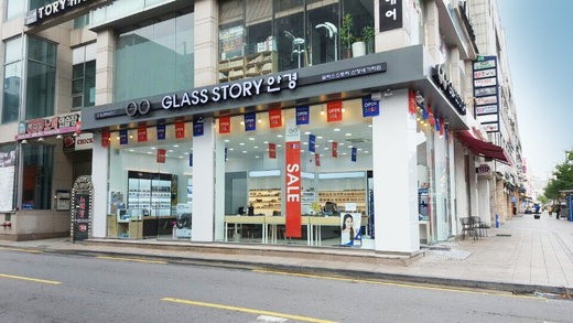 GS신정네거리점