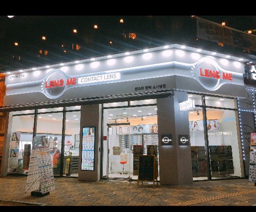 렌즈미 평택소사벌점