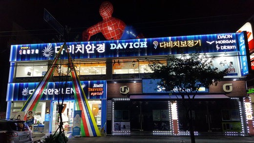 사진자료1_신탄진역점