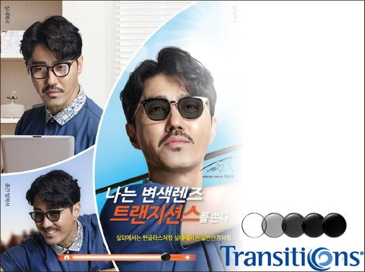 [붙임] 트랜지션스 이미지