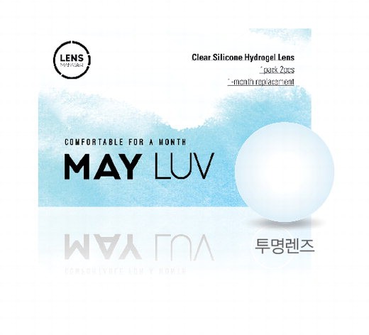 메이러브 클리어