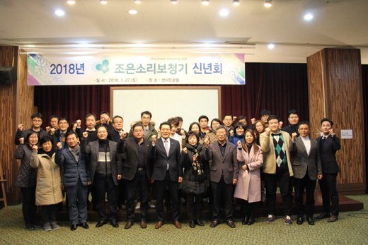 조은소리보청기