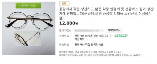 5면기획 중고나라