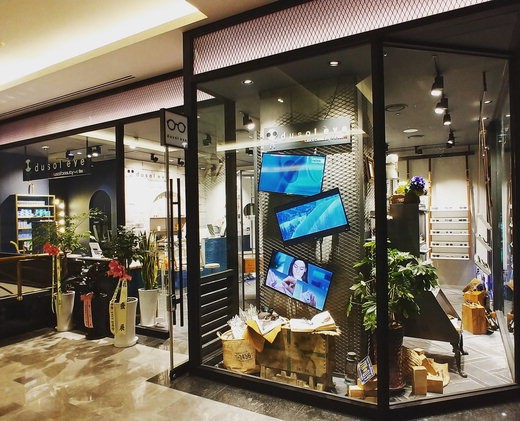 두쏠아이_코엑스점3